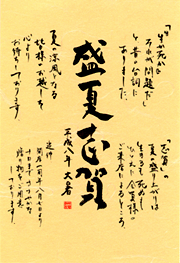 ����8�N �友