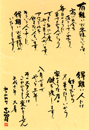 ����10�N �友