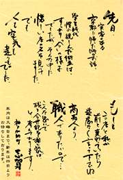 ����10�N �N�̐�