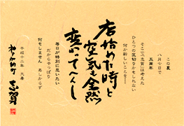 ����12�N �友