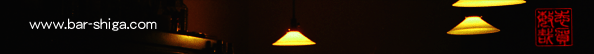 www.bar-shiga.com