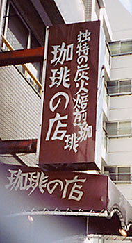 �w�Ɠ��x�̒Y������