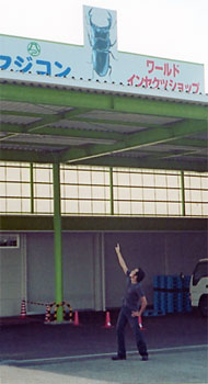 ����x�^�����I