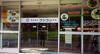 ���O�I���ɓ��ꂸ...